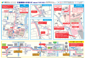 2022福岡マラソン