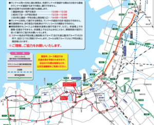 福岡国際マラソン交通規制