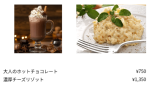 横浜クリスマスマーケット