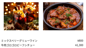 横浜クリスマスマーケット
