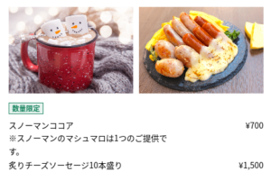 横浜クリスマスマーケット