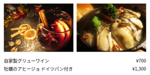 横浜クリスマスマーケット