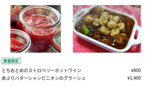 横浜クリスマスマーケット