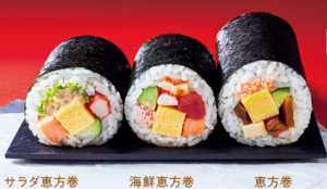 ローソン恵方巻き