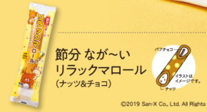 ローソン