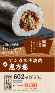 ファミマ