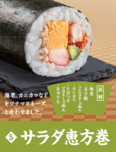ファミマ
