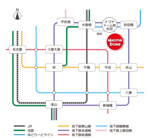 ナゴヤドームアクセス路線図