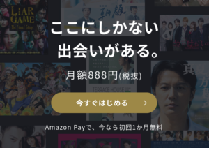 FDO会員登録