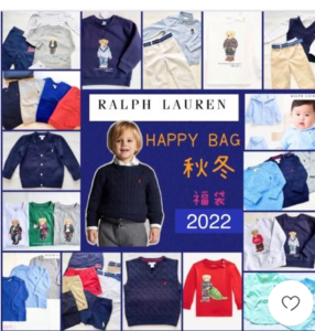 ラルフローレン福袋キッズ