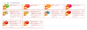 ドルクスゲンタ福袋